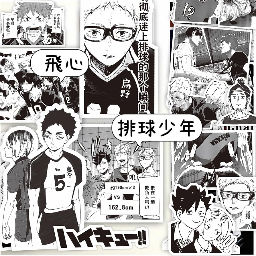 Amazon.co.jp: ハイキュー ステッカー 68枚セットシール グッズ 防水