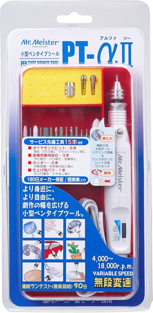 ペンタイプツールPTーαⅡ 先端工具15本＆カッターダイヤモンドビット30本