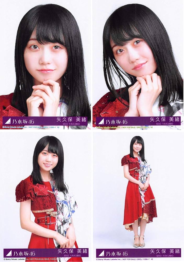 Amazon.co.jp: 【矢久保美緒】 公式生写真 乃木坂46 夜明けまで強がら