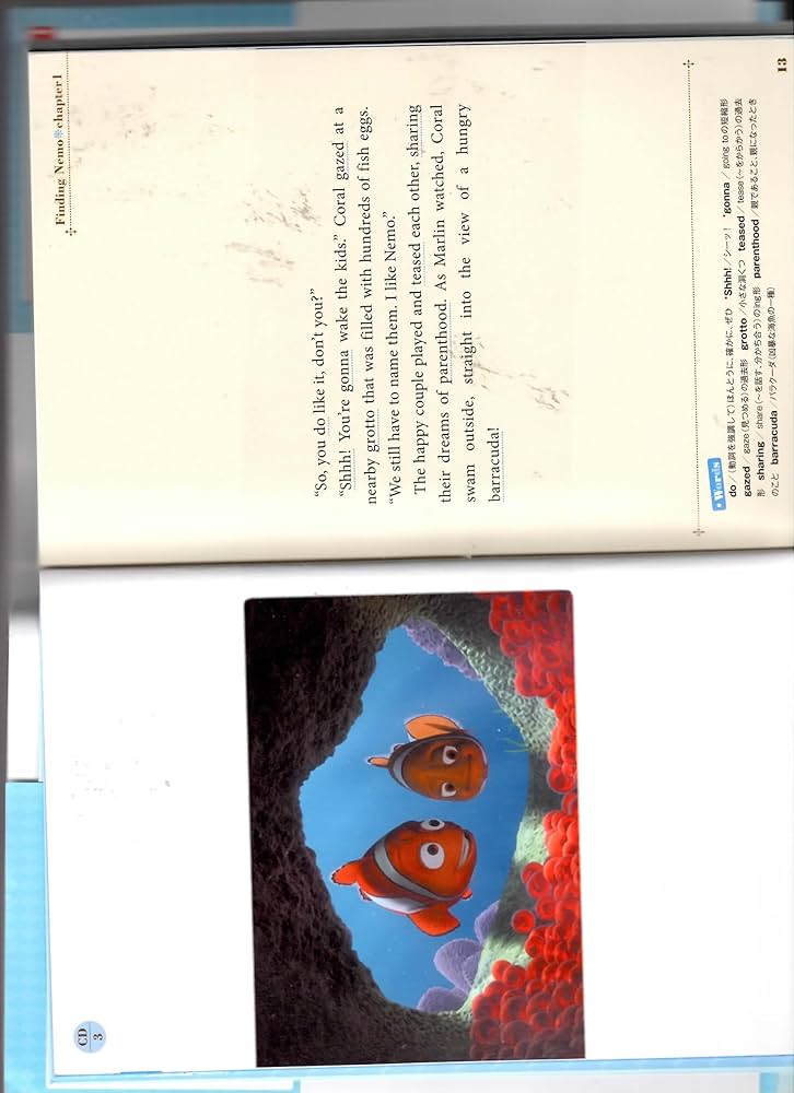 CD付 ディズニーの英語 [コレクション2] | 石原 真弓 [英文解説] |本