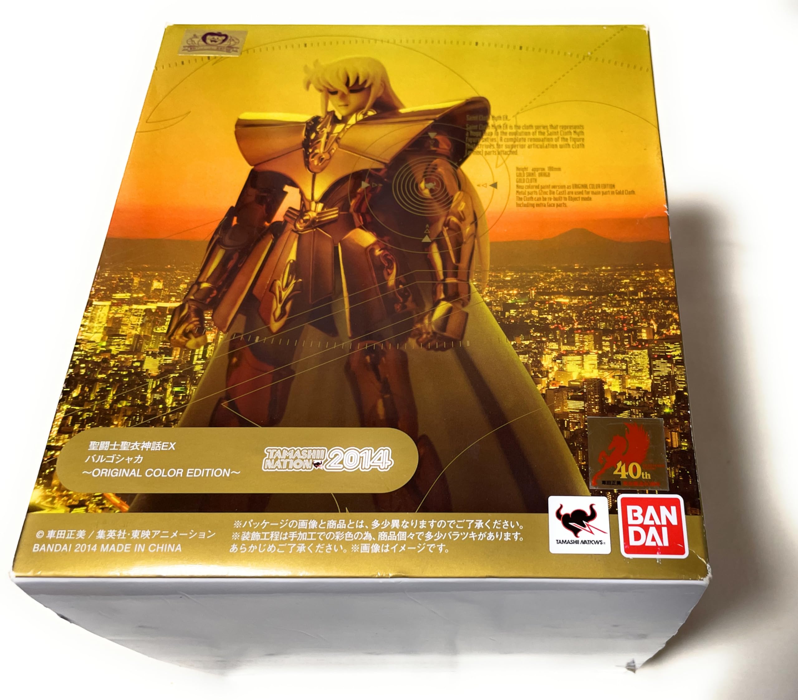 Amazon.co.jp: 聖闘士聖衣神話EX バルゴシャカ～ORIGINAL COLOR