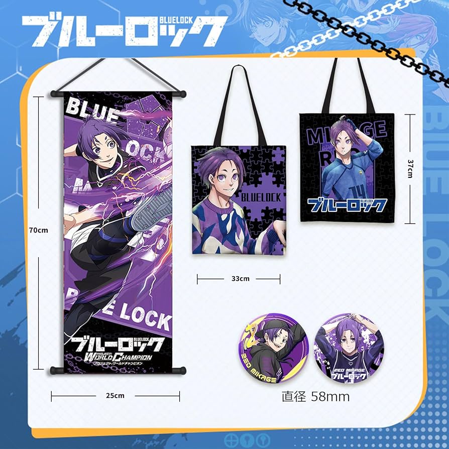 Amazon.co.jp: DIROLVON ブルーロック 潔世一 グッズ 凪誠士郎 福袋