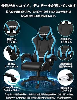 Amazon.co.jp: PikPok ゲームチェア ゲーミングチェア デスクチェア