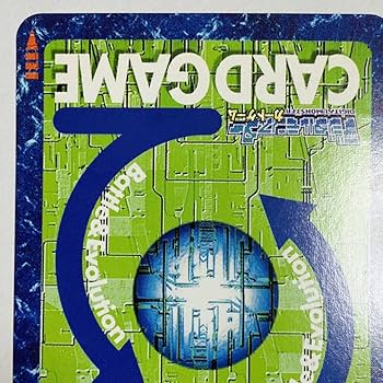 Amazon.co.jp: 【】デジタルモンスター カードゲーム デジモンカード