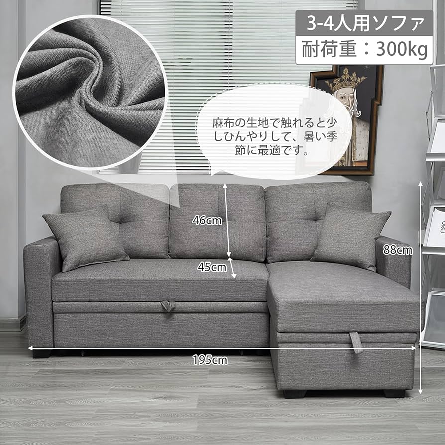 Amazon｜Syuan Kagu ソファー 3人掛け ソファーベッド L型ソファー
