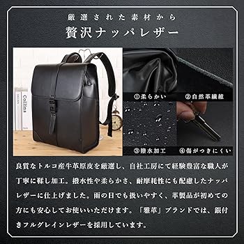 Amazon.co.jp: [Masa Kawa] 雅革 ランドセル風 リュック メンズ 本革