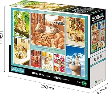 Amazon | エポック社 500ピース ジグソーパズル イラスト/アート 村松