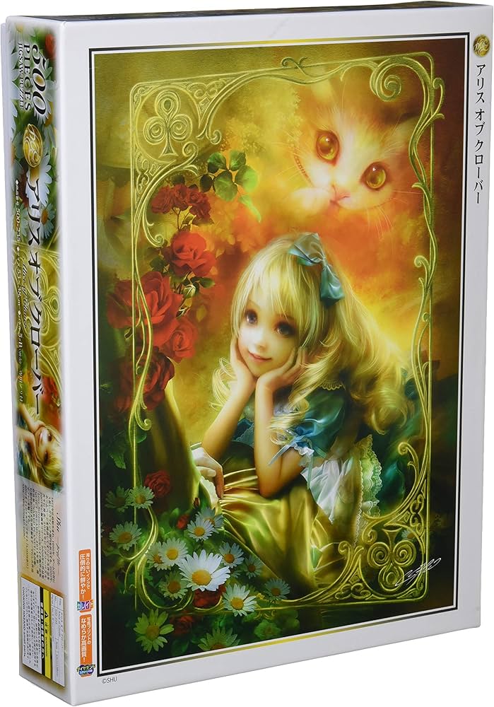 Amazon.co.jp: 500ピース ジグソーパズル SHU アリス オブ クローバー
