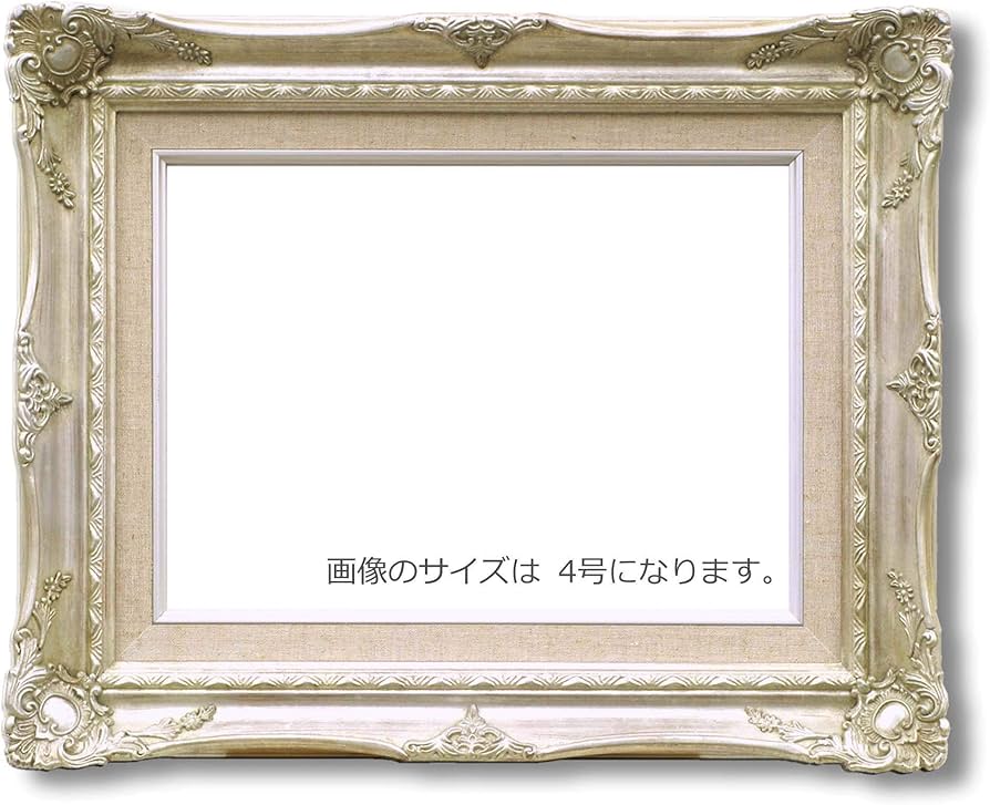 Amazon.co.jp: 【ルイ式油額】高級油絵額・キャンバス額・豪華油絵額