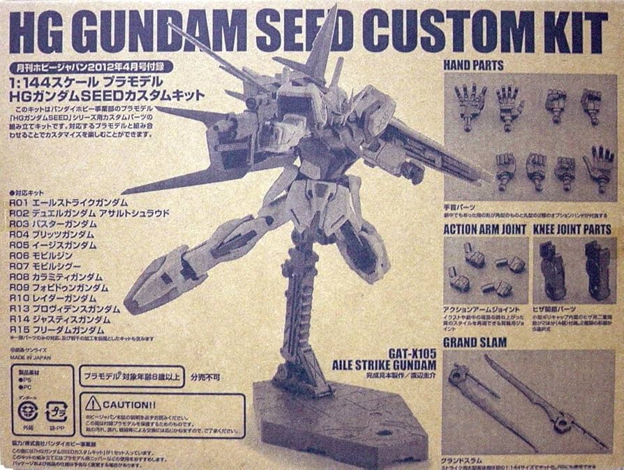 Amazon | 1/144 HG ガンダムSEED カスタムキット ホビージャパン 2012