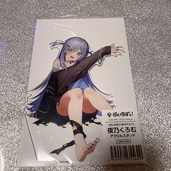 Amazon.co.jp: 夜乃くろむ アクリルスタンド ぶいすぽっ 冬のアキバ