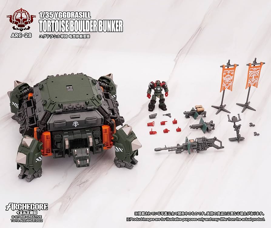 Amazon | TOYS ALLIANCE ARC 28 『ARCHECOREイミルズ戦記