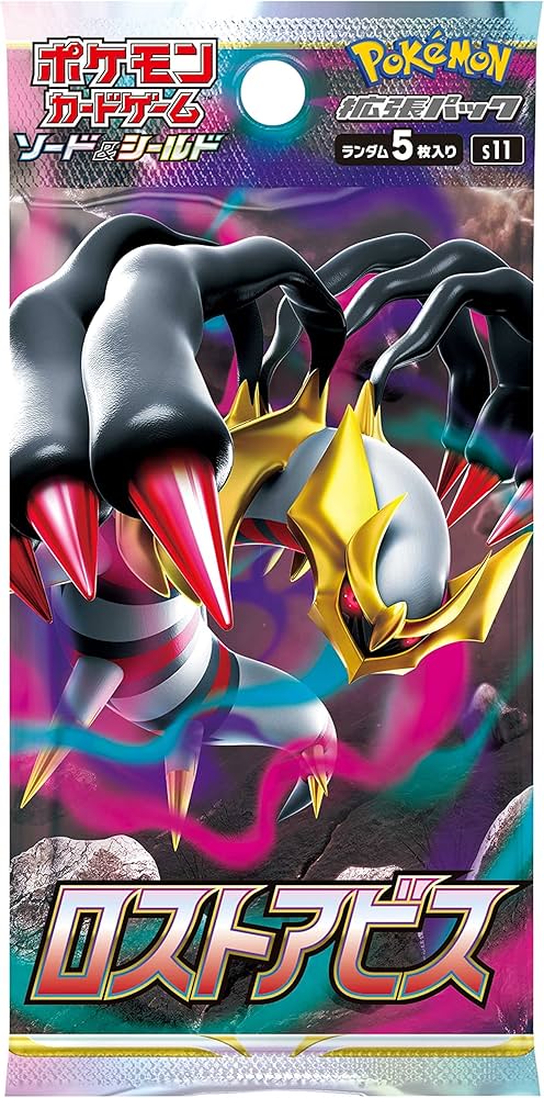 Amazon.co.jp: ポケモンカードゲーム ソード＆シールド 拡張パック