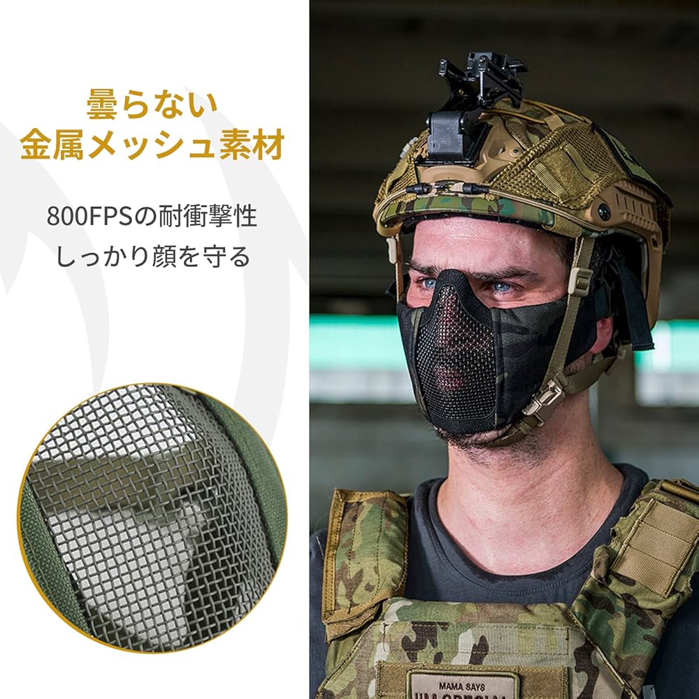 Amazon.co.jp: OneTigris 曇らないフェイスガード メッシュ フェイス