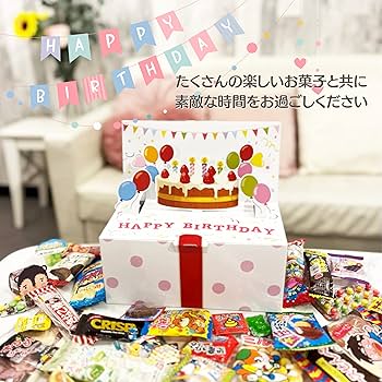 Amazon.co.jp: 【飛び出すバースデーBOX！30種類】パーティー 駄菓子