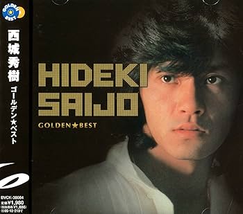 Saijo, Hideki - Golden Best - Amazon.com Music