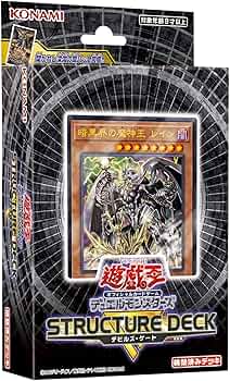 Amazon.co.jp: 遊戯王OCGデュエルモンスターズ ストラクチャーデッキR