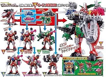 Amazon.co.jp: 騎士竜戦隊リュウソウジャー 騎士竜シリーズ