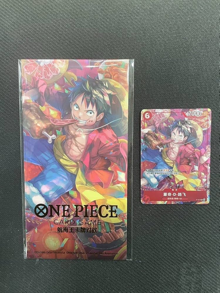 Amazon.co.jp: ONE PIECE ワンピースカード 中国新春版限定 プロモ