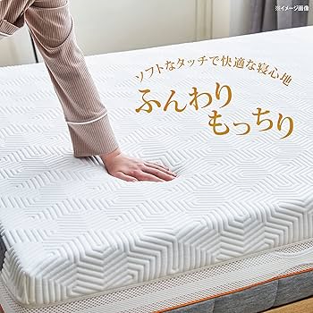 Amazon.co.jp: 【開梱設置無料】 GELTEX ゲルテックス マットレス