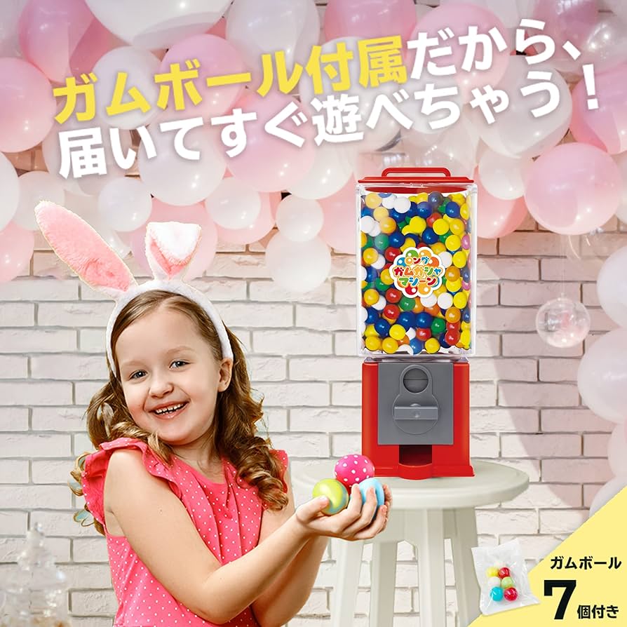 Amazon | applife ガムボール マシーン レッド | ガム おまけ付き