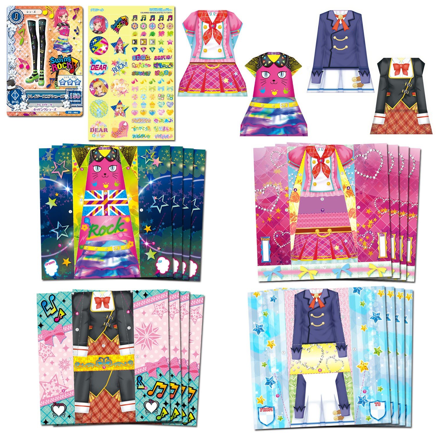 Amazon.co.jp: アイカツ! アイカツ!カードつきファッションレター feat