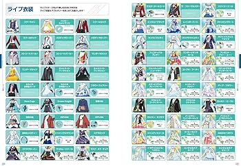 Amazon.co.jp: プロジェクトセカイ カラフルステージ! feat. 初音ミク