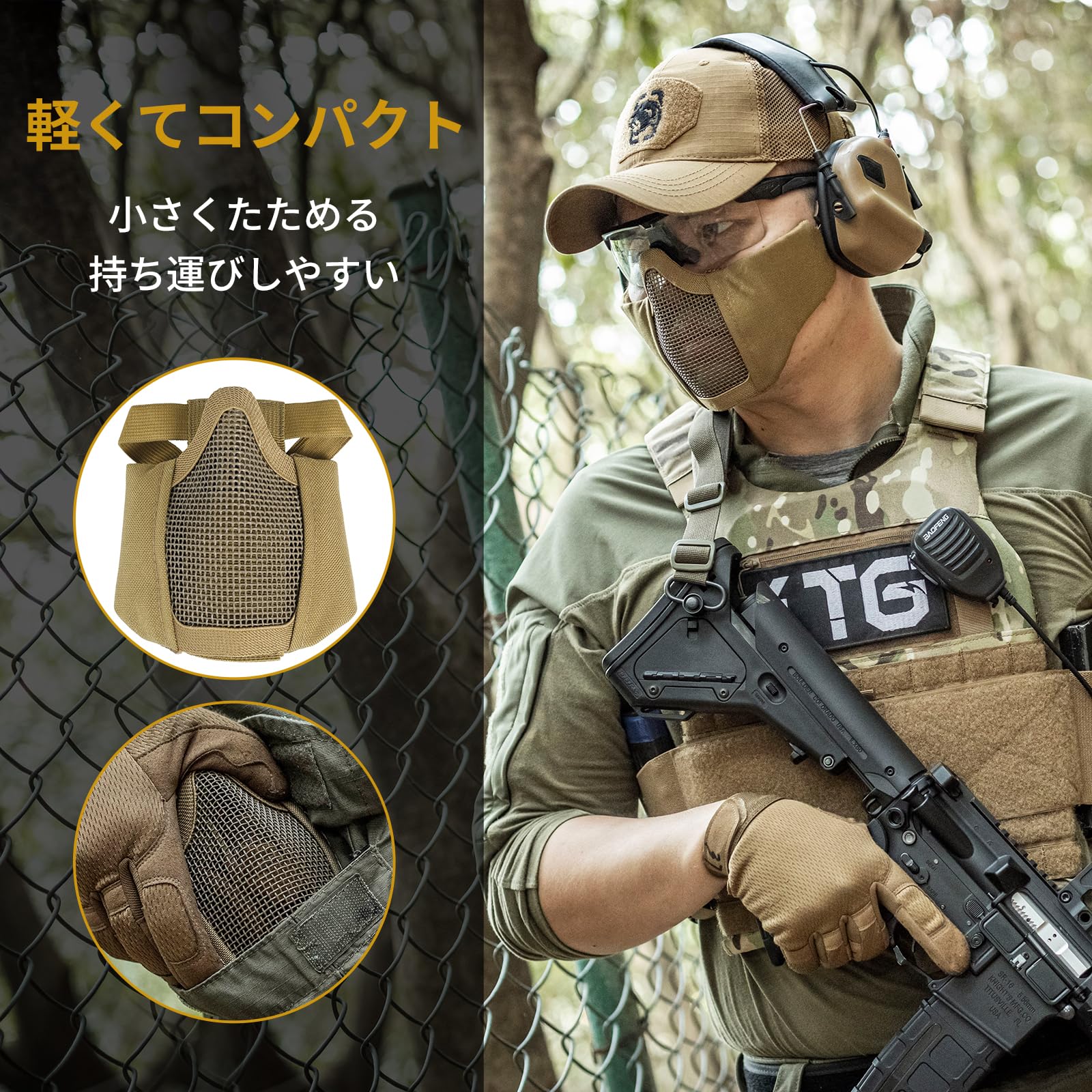 Amazon.co.jp: OneTigris サバイバルゲーム用フェイスマスク 曇らない