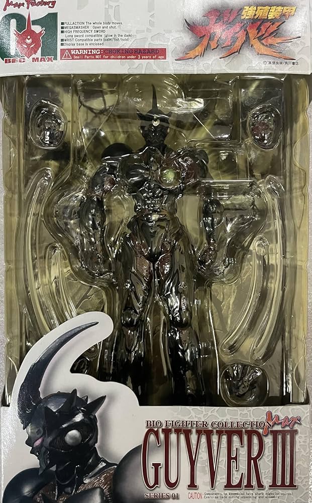 Amazon | 強殖装甲ガイバー ガイバーIII アクションフィギュア