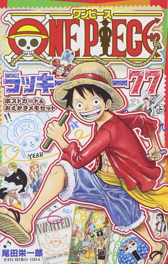 ONE PIECE ラッキー77 ポストカード&おえかきメモセット (ジャンプ
