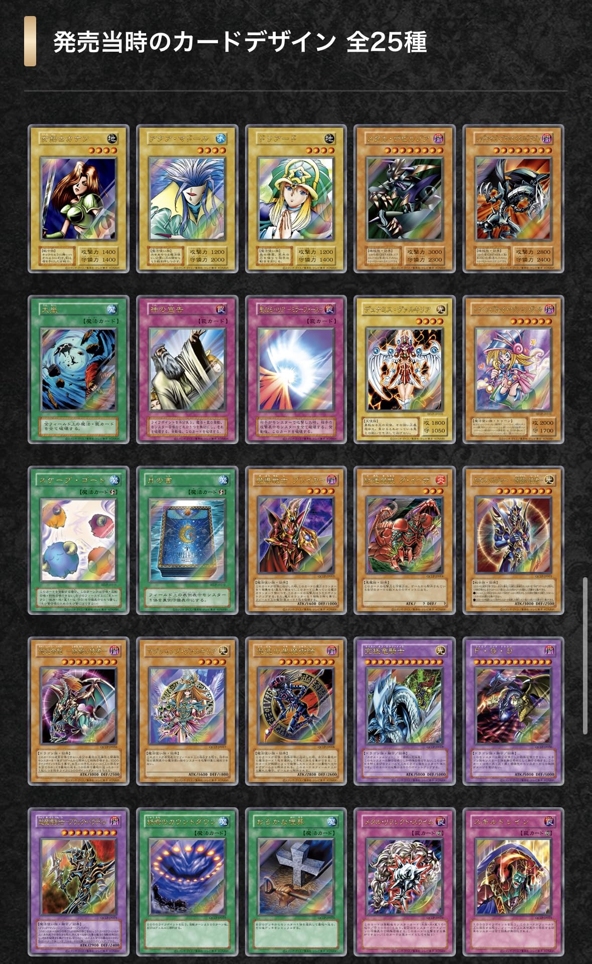 Amazon.co.jp: 【1BOX】遊 戯 王 OCG QUARTER CENTURY LIMITED PACK