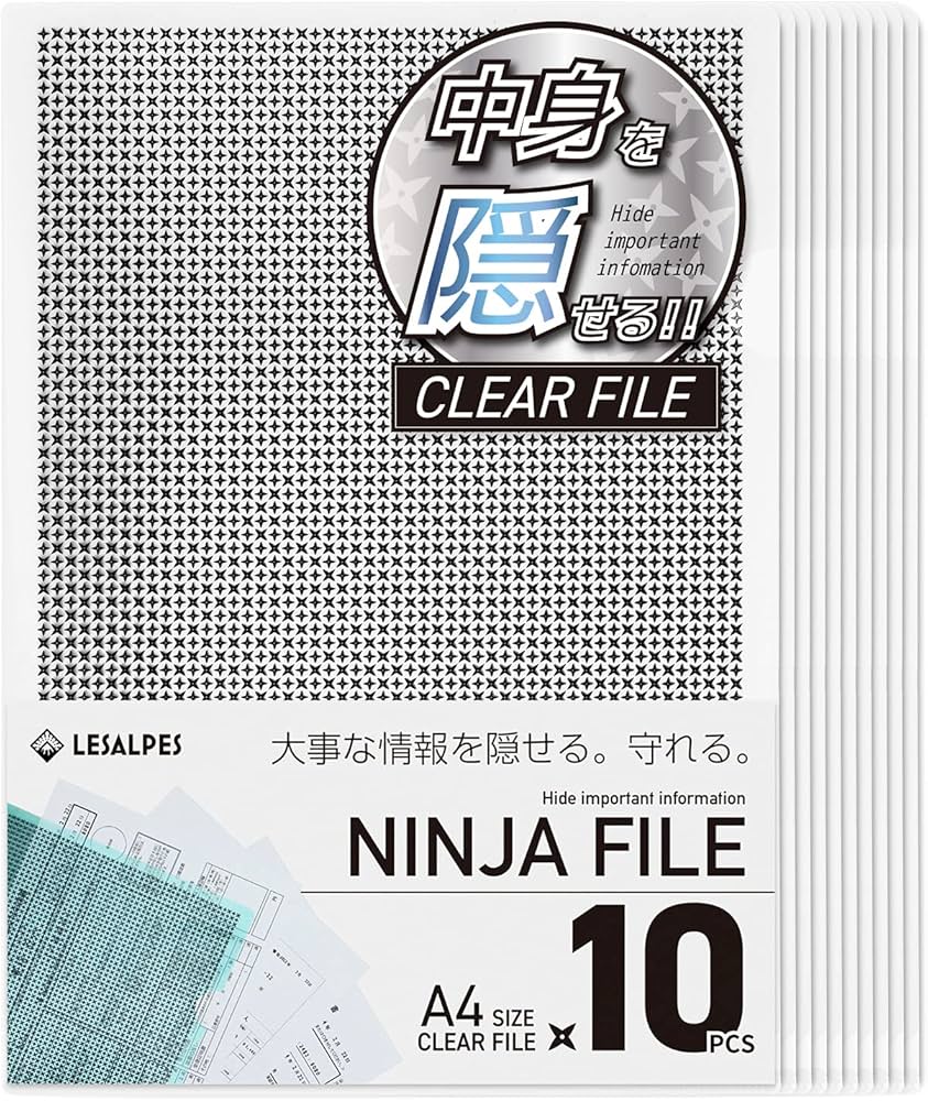 Amazon | 【 中身が隠せる忍者ファイル 】 クリアファイル a4 A4サイズ