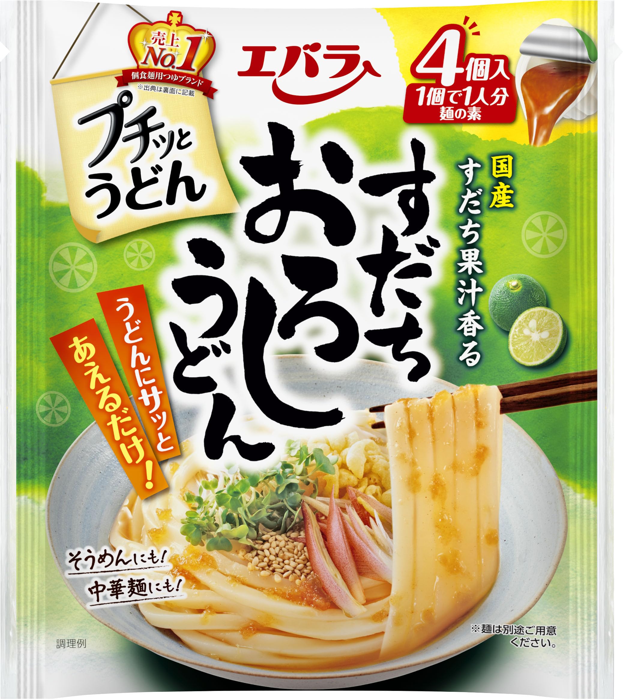 Amazon.co.jp: エバラ プチッとうどん すだちおろしうどん 88g(22g×4個