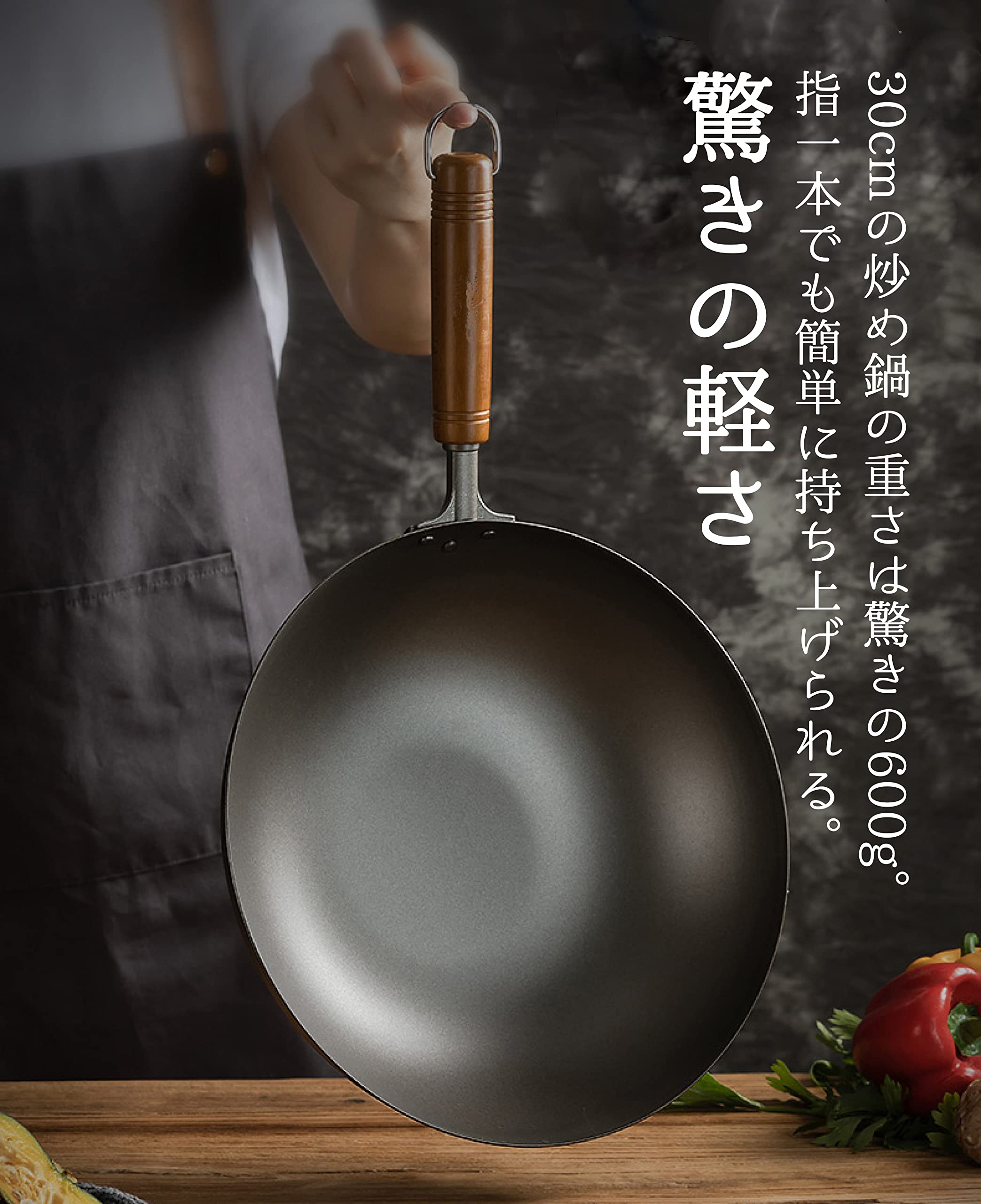 Amazon.co.jp: 日本製 純チタン 木柄炒め鍋33cm 超軽い ガス火専用