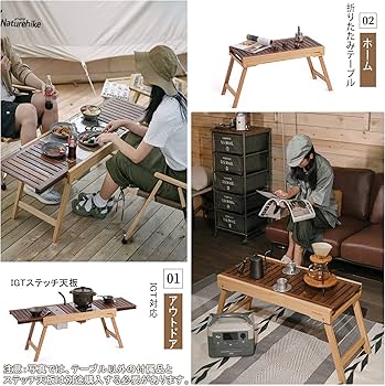 Amazon.co.jp: Naturehike 公式ショップ アウトドアテーブル