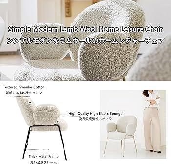 Amazon.co.jp: ファブリックダイニングチェア、アクセント布張りアーム