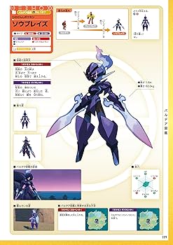 ポケットモンスター スカーレット・バイオレット＋ゼロの秘宝 ポケモン