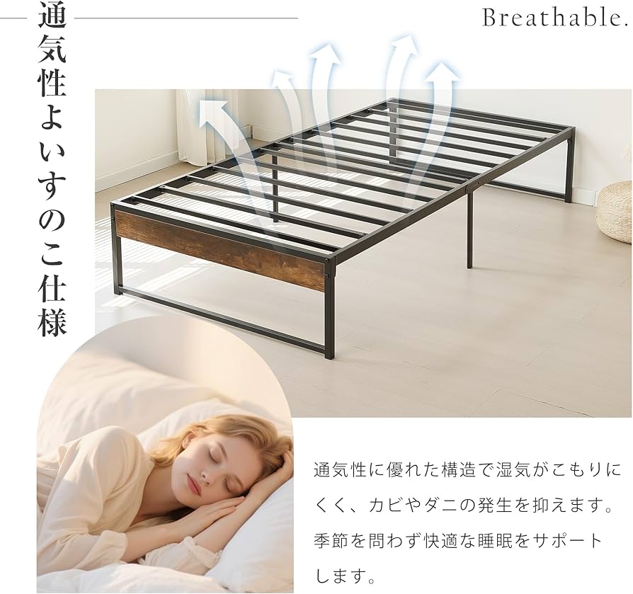 Amazon｜ベッドフレーム ダブル パイプベッド すのこ 木製調 ヘッド