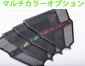 Amazon | バイク用 ラジエーターコアガード&ラジエター・パーツ 対応