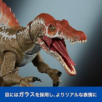 Amazon.co.jp: マテル ジュラシックワールド(JURASSIC WORLD) ハモンド