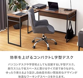 Amazon | LOWYA ロウヤ パソコンデスク 学習机 勉強机 L字 ワーク