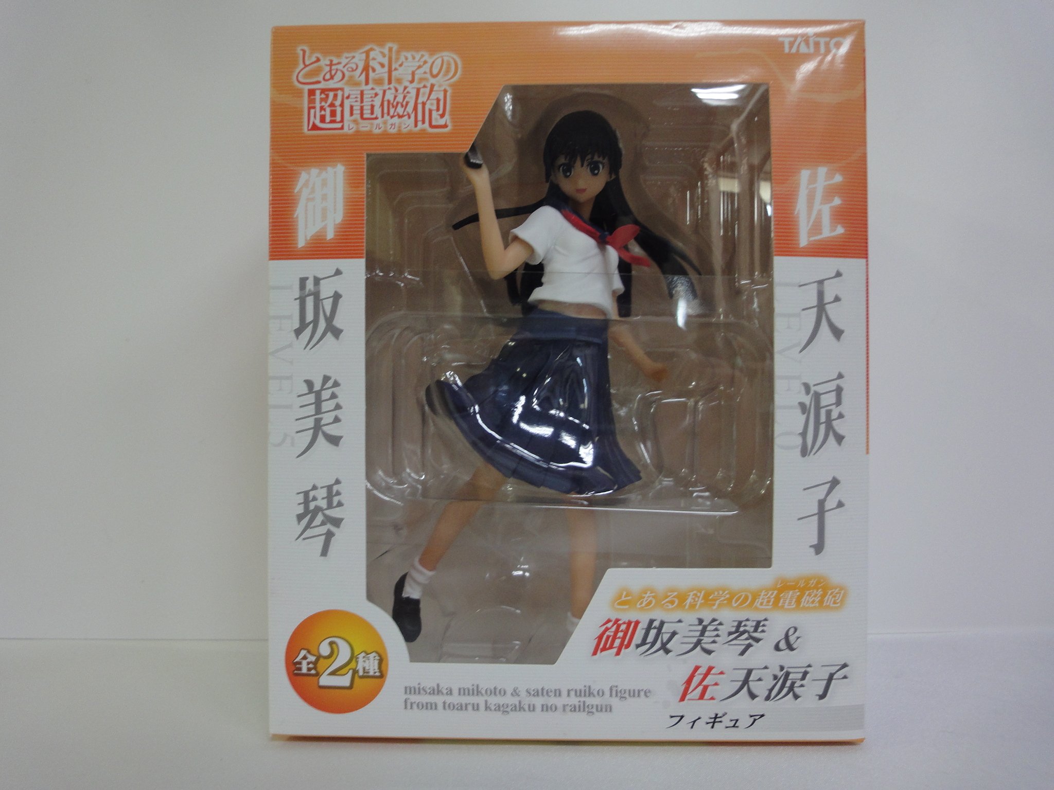 Amazon | とある科学の超電磁砲(レールガン) 御坂美琴＆佐天涙子