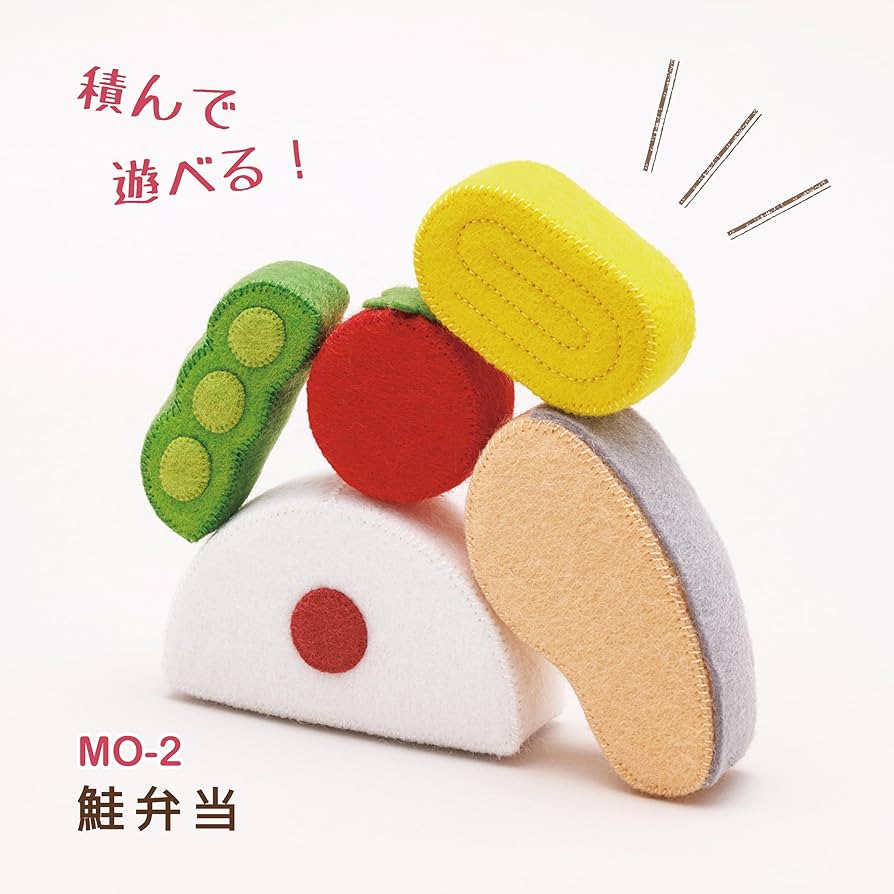 Amazon.co.jp: サンフェルト フェルトのおままごとキット マメタロ