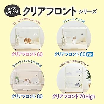 Amazon.co.jp: ジェックス GEX クリアフロント60 クリアなアクリル
