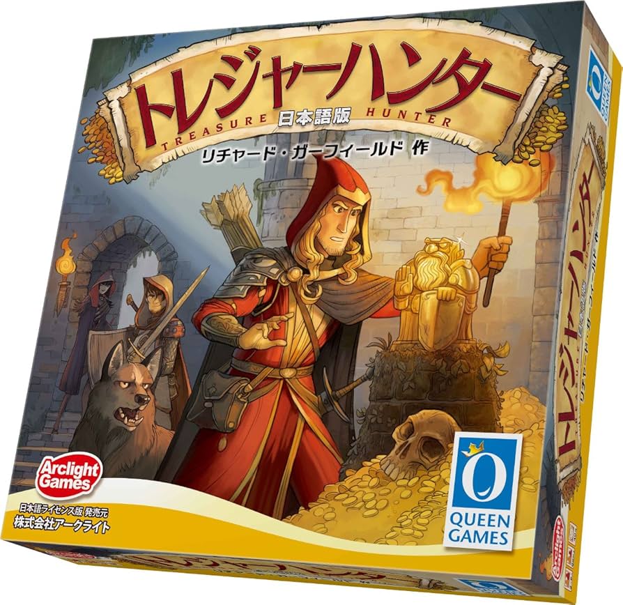 Amazon.co.jp: トレジャーハンター 日本語版 : おもちゃ