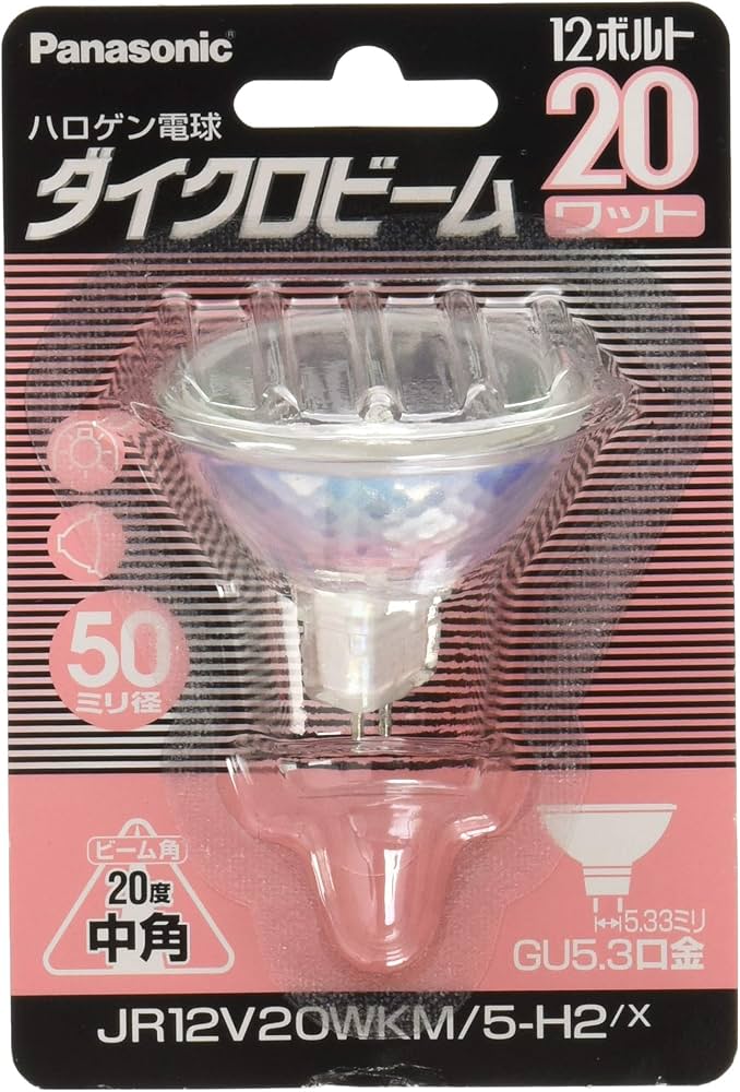 Amazon | パナソニック ハロゲンランプ ダイクロビーム 12V 20W形 GU5