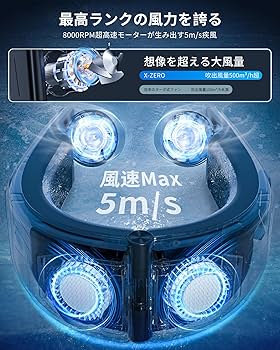 Amazon | 【2025全機能最強モデル Kazekara・X-Zero】ネッククーラー