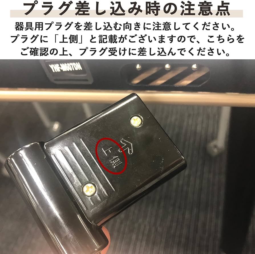 Amazon | メトロ電気工業 メトロ専用 こたつコード 3m 手元温度