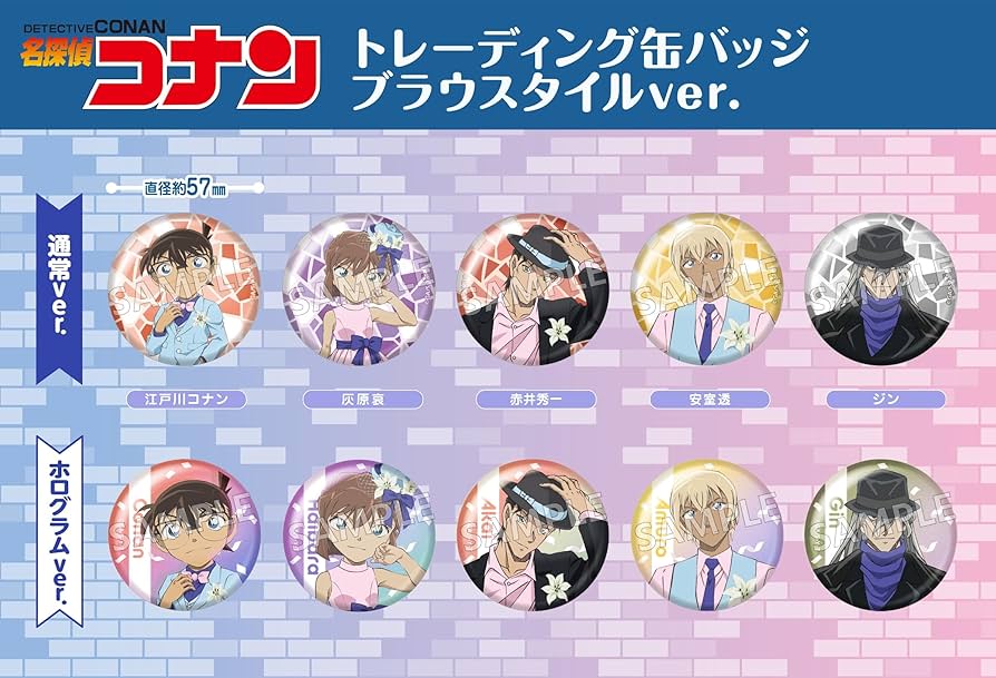 Amazon.co.jp: 名探偵コナン トレーディング缶バッジ ブラウスタイル