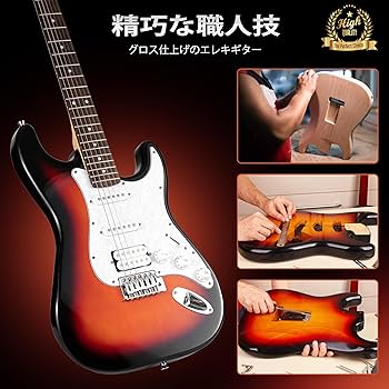 Amazon | CAHAYA エレキギター 初心者11点セット STタイプ 39インチ